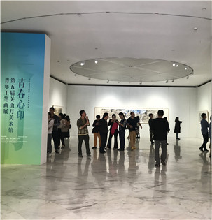 “青春心印--2018第五届关山月美术馆青年工笔画展”现场回顾