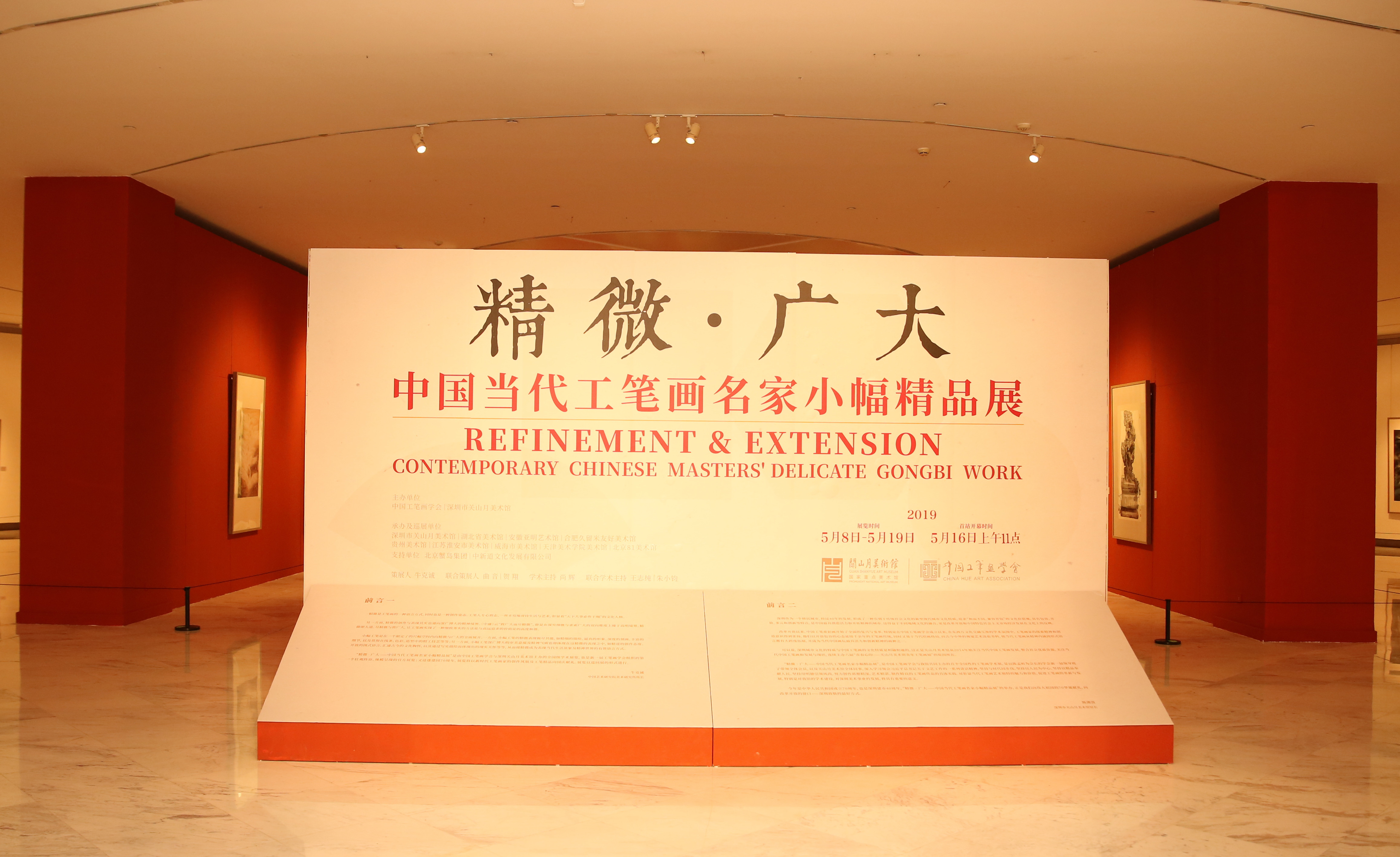 “精微·广大”展现深圳建市以来最大规模的工笔画展，快来看！