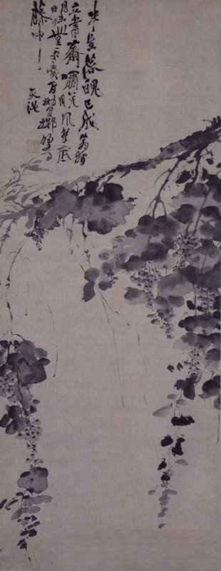 318,318艺术,美术鉴赏,国画花鸟,陈淳,《墨葡萄图》