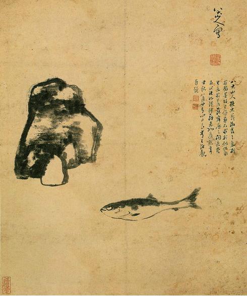 318,318艺术,美术鉴赏,国画,国画山水,朱耷,《鱼石图》